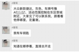 浚县企业清欠服务