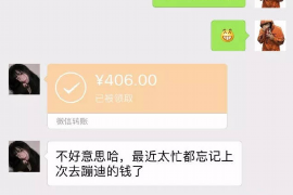 浚县讨债公司成功追回初中同学借款40万成功案例